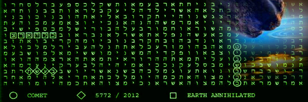 Prophétie 2012 : le code secret de la Bible annonce t il l’apocalypse ?