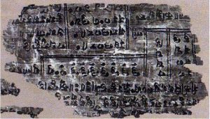 manuscrit-indien-12e-2